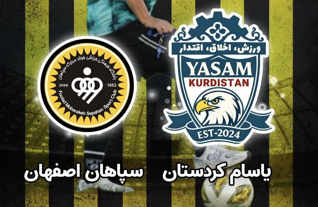 پیگیری هفته چهارم رقابت‌های لیگ برتر فوتبال بانوان باشگاه‌های کشور