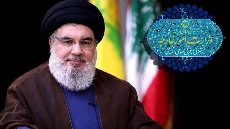 بیانیه وزارت خارجه در سالگرد شهادت سیدحسن نصرالله