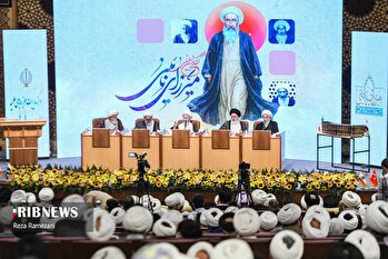 کنگره بین المللی میرزای نائینی در قم