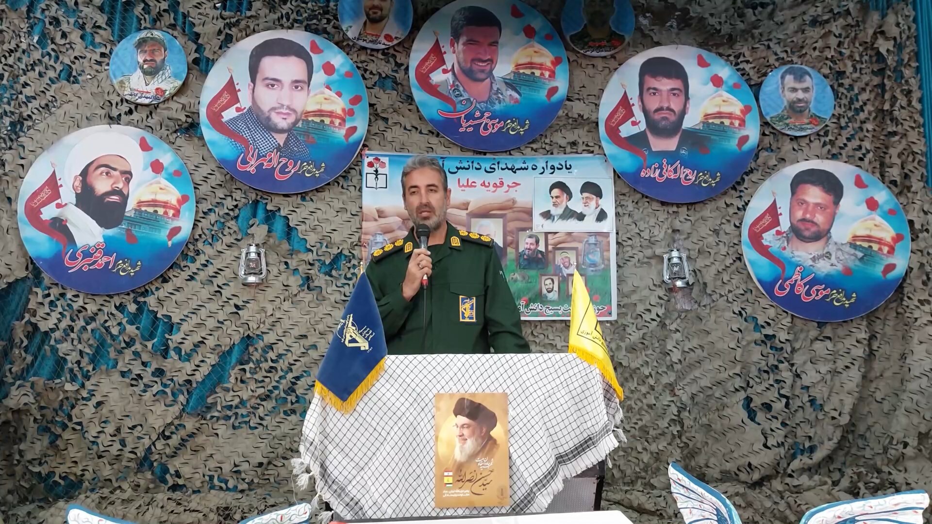 یادی از شهدای دانش آموز در جروثیه