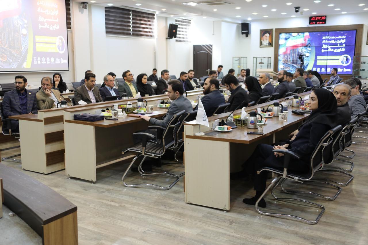 حرکت منطقه آزاد ماکو به سمت نسل هفتم مناطق آزاد با محوریت اقتصاد دانشبنیان حرکت منطقه آزاد ماکو به سمت نسل هفتم مناطق آزاد با محوریت اقتصاد دانشبنیان