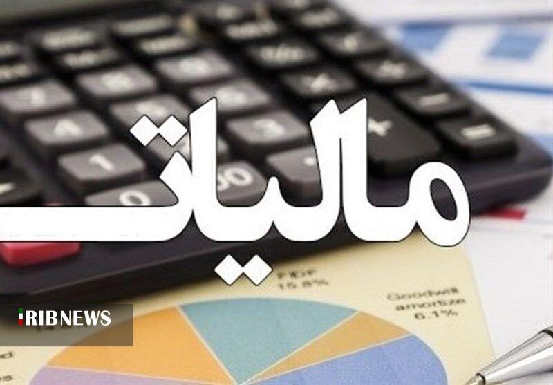 مهلت اصلاح اظهارنامه تابستان تا ۲۵ آبان تمدید شد