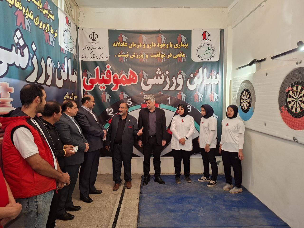 تجلیل از قهرمانان تیم هموفیلی کرمانشاه در رقابت‌های ملی