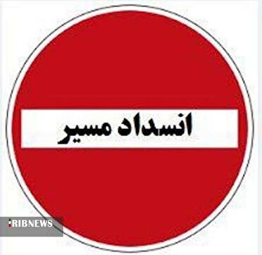 انسداد پل برناباد در محور ازنا به الیگودرز انسداد پل برناباد در محور ازنا به الیگودرز