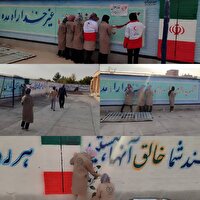 رنگ جهاد و امید بر دیوار مدرسه شهید جودی خوسف