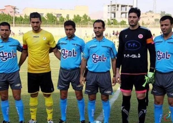 اعلام اسامی داوران هفته دوازدهم لیگ دسته یک فوتبال