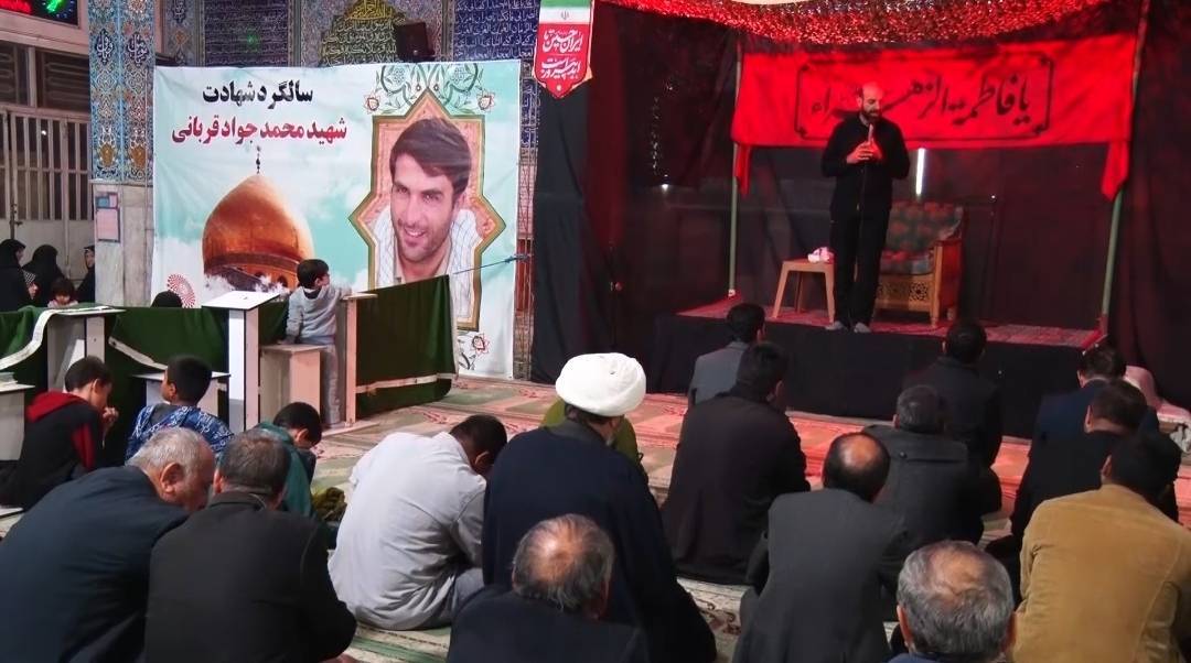 برپایی مراسم بزرگداشت شهید مدافع حرم