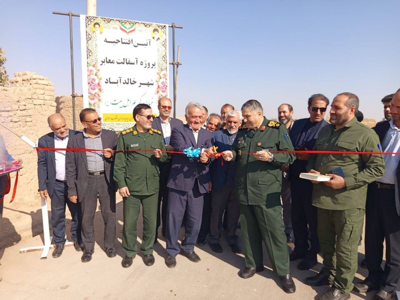 عزم قرارگاه محرومیت‌زدایی سپاه در تکمیل طرح‌های نیمه تمام