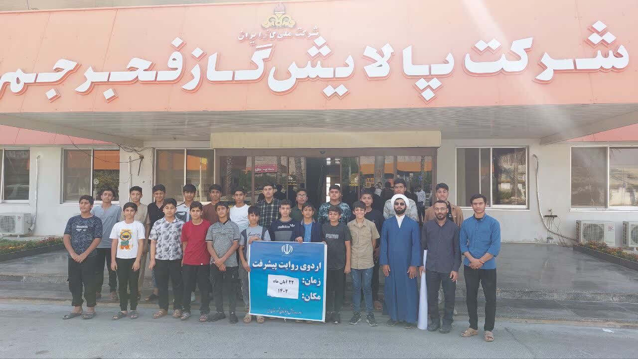 برگزاری اردوی راهیان پیشرفت دانش‌آموزان دیری