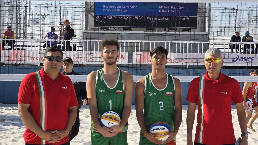 صعود تیم «الف» والیبال ساحلی ایران به جمع ۸ تیم برتر صعود تیم «الف» والیبال ساحلی ایران به جمع ۸ تیم برتر