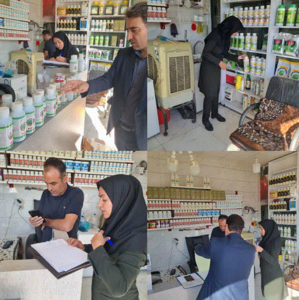 اجرای رزمایش سراسری پایش  داروخانههای گیاهپزشکی ارومیه اجرای رزمایش سراسری پایش  داروخانههای گیاهپزشکی ارومیه