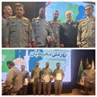 تجلیل از محیط‌بانان نمونه چهارمحال‌وبختیاری