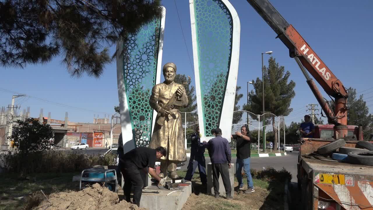 نصب تندیس «مجاهد نستوه»؛ نماد مقاومت و ایثار در میاندوآب نصب تندیس «مجاهد نستوه»؛ نماد مقاومت و ایثار در میاندوآب