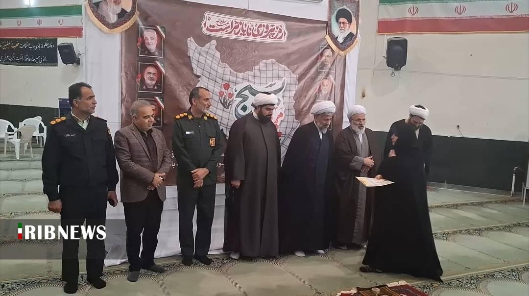 تجلیل از پایگاهی برتر بسیج در شاهین شهر 