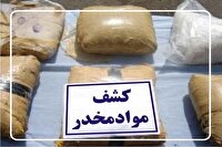 کشف مواد مخدر در قابلمه غذا
