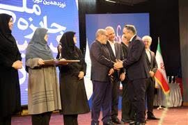 افتخار ملی برای صنعت خراسان جنوبی