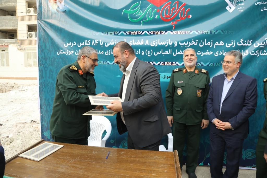 کلنگزنی دبستان شهید جورابیان در منطقه محروم زویه اهواز کلنگزنی دبستان شهید جورابیان در منطقه محروم زویه اهواز