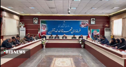 درخواست فرماندار خداآفرین از بنیاد علوی برای عمل به تعهدات خود