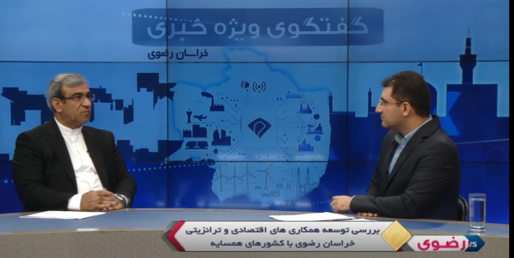 خواهان تشکیل منطقه آزاد مشترک بین ایران و افغانستان هستیم خواهان تشکیل منطقه آزاد مشترک بین ایران و افغانستان هستیم