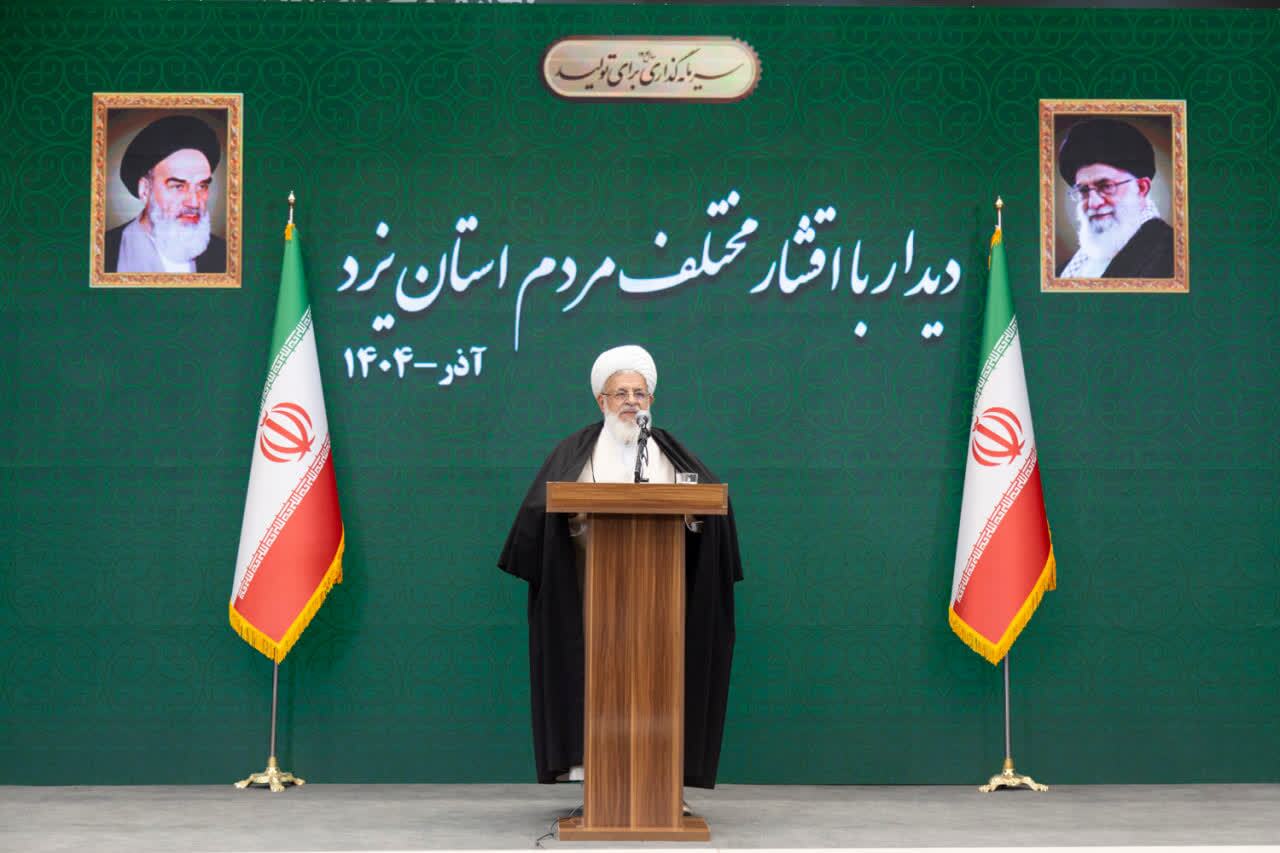 آیتالله ناصری: تفکر و برنامهریزی، کلید بهرهبرداری صحیح از نعمتها آیتالله ناصری: تفکر و برنامهریزی، کلید بهرهبرداری صحیح از نعمتها