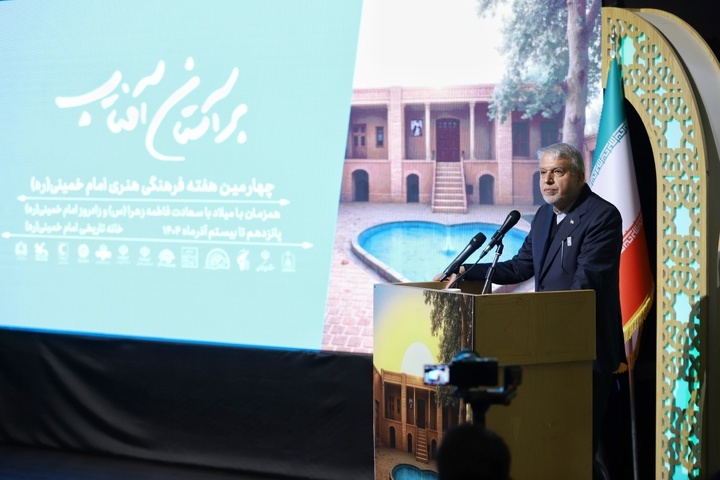 بازخوانی اندیشه امام راحل، ضرورت امروز جامعه بازخوانی اندیشه امام راحل، ضرورت امروز جامعه