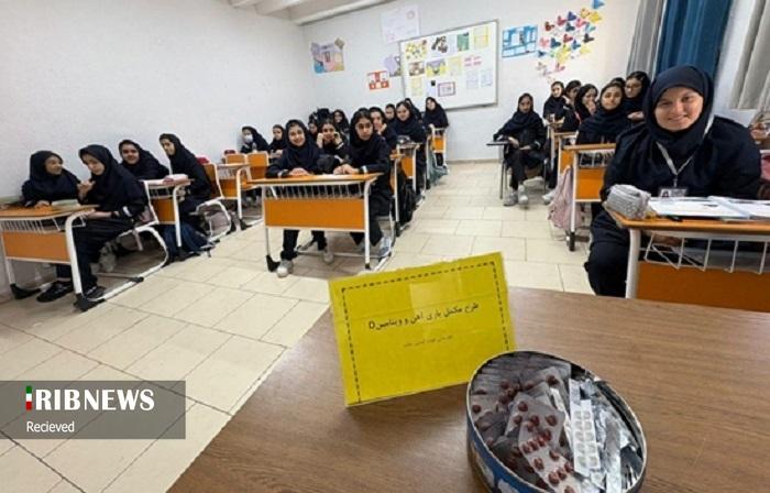 اجرای طرح مکملیاری آهن در دبیرستانهای دخترانه اجرای طرح مکملیاری آهن در دبیرستانهای دخترانه
