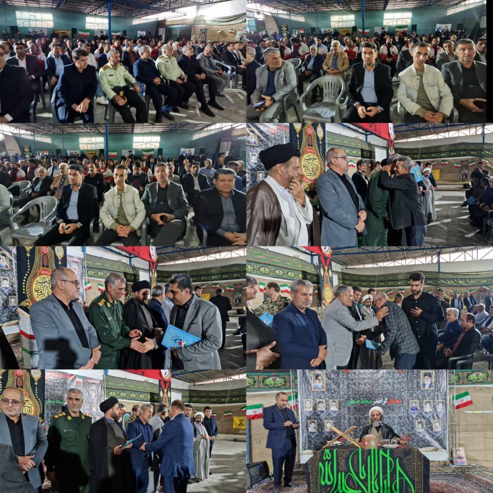 برگزاری یادواره شهدای منطقه جنجان ممسنی برگزاری یادواره شهدای منطقه جنجان ممسنی