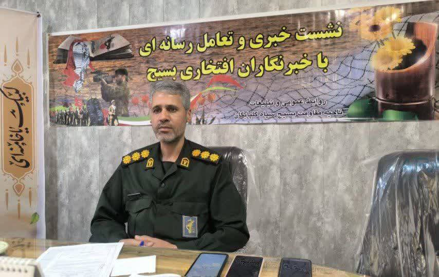 اجرای برنامه های هفته بسیج