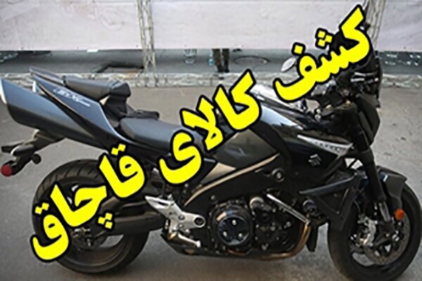 یخچال فریزرهای فاقدمجوز در شهر بهمن به بازار نرسید یخچال فریزرهای فاقدمجوز در شهر بهمن به بازار نرسید