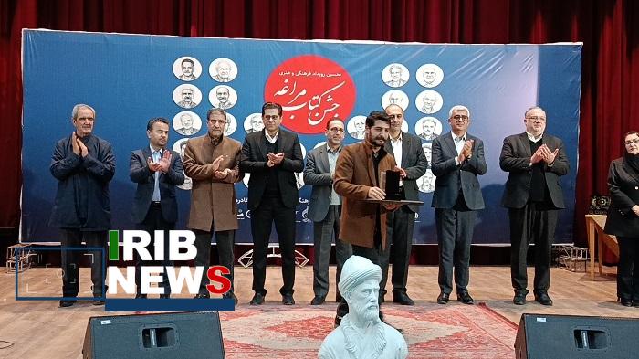 جشنواره سالانه جایزه ادبی استاد عباسی در مراغه جشنواره سالانه جایزه ادبی استاد عباسی در مراغه