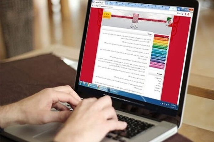 امروز ؛ آخرین مهلت ثبت نام آزمون کارشناسی ارشد ۱۴۰۵ امروز ؛ آخرین مهلت ثبت نام آزمون کارشناسی ارشد ۱۴۰۵