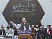 طرح صلح آمریکا برای غزه قابل قبول نیست