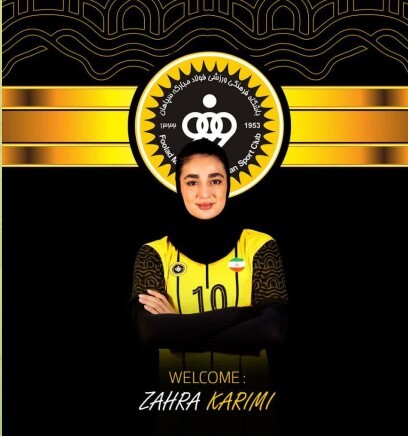 زهرا کریمی طلایی پوش شد