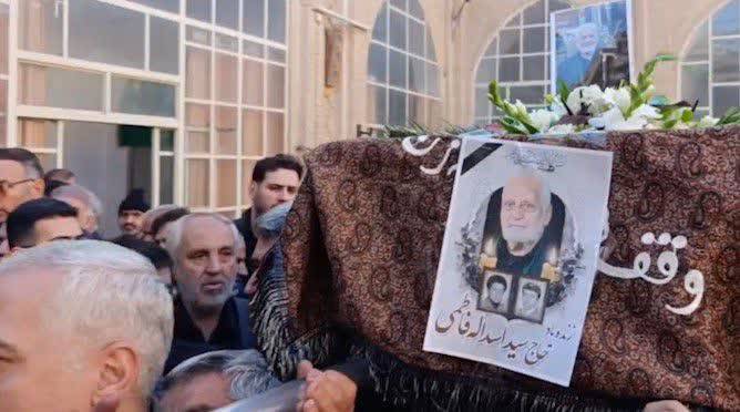 تشییع و خاکسپاری پدر شهیدان فاطمی در شهرضا