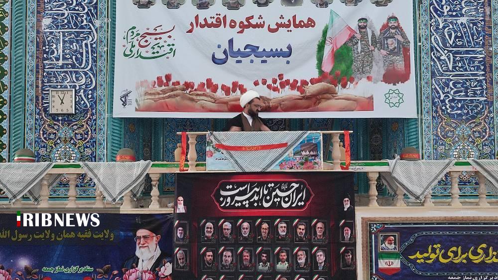 برپایی همایش شکوه اقتدار بسیجیان شهرستان لنده برپایی همایش شکوه اقتدار بسیجیان شهرستان لنده