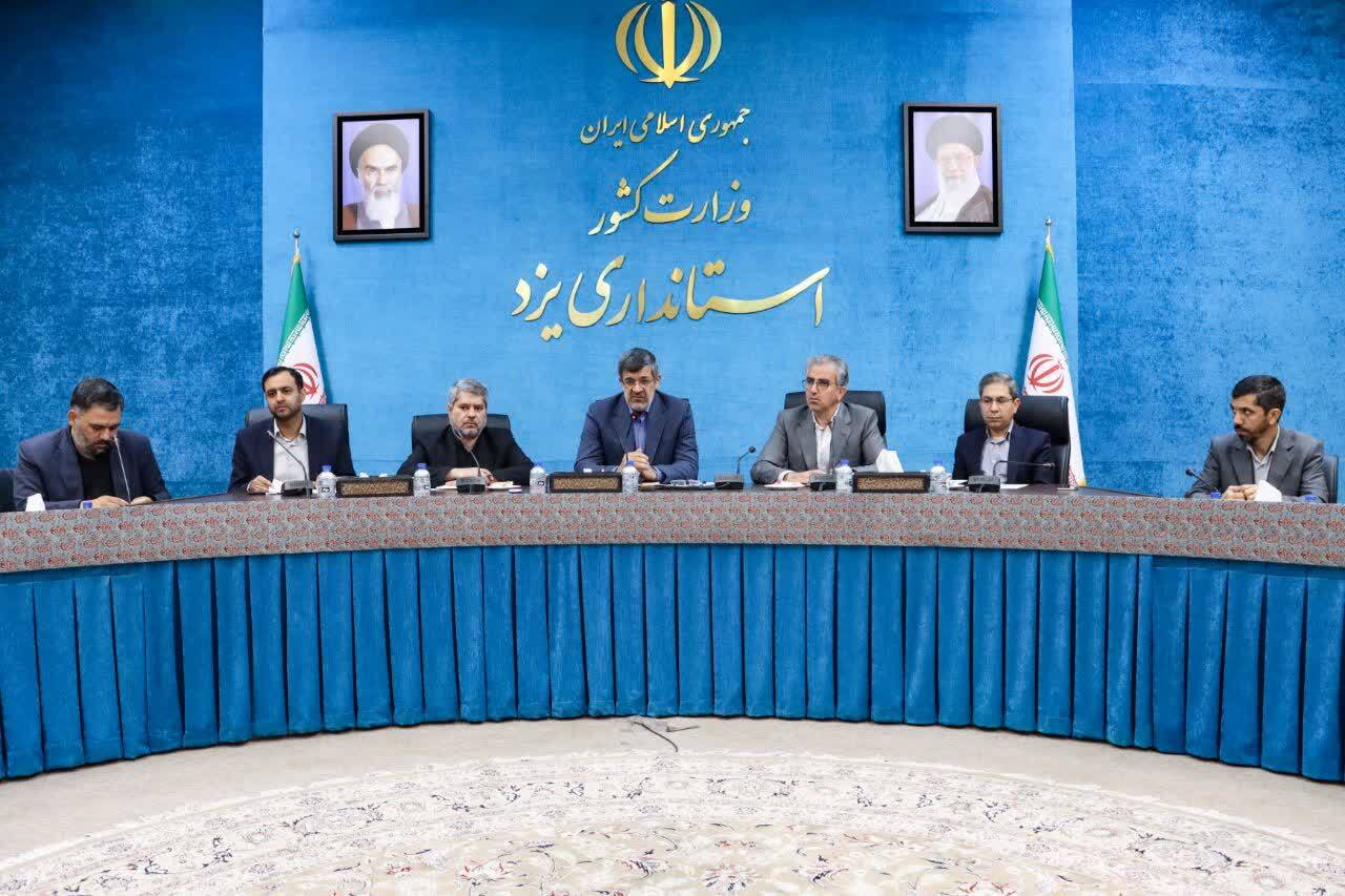 اقدامات کارگروه تنظیم بازار  برای تأمین کالاهای اساسی