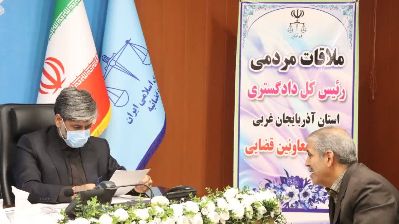 دیدار چهره به چهره مسئولان قضایی آذربایجان غربی با بیش از۱۴۰نفر مراجعین دیدار چهره به چهره مسئولان قضایی آذربایجان غربی با بیش از۱۴۰نفر مراجعین