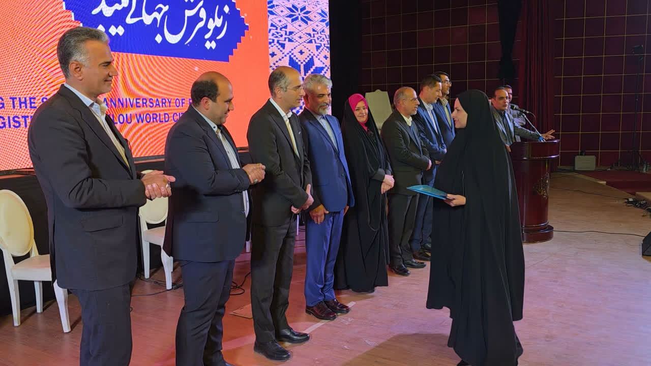 گرامیداشت هفتمین سالروز ثبت جهانی زیلو در میبد