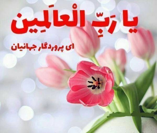 تقویم روز و اوقات شرعی هشتم آذر به افق آبادان و خرمشهر