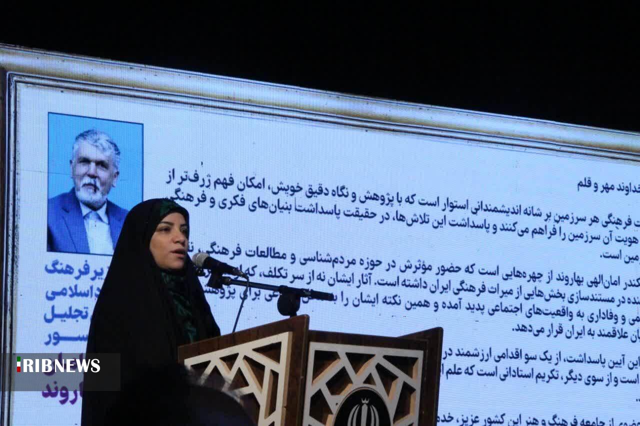 پیام وزیر فرهنگ و ارشاد اسلامی به آیین بزرگداشت دکتر سکندر امان‌الهی بهاروند