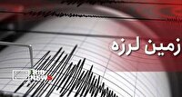 زمین لرزه سه و شش ریشتری در ۳۲ کیلومتری کیش