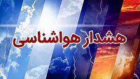 صدور هشدار زرد هواشناسی در قزوین