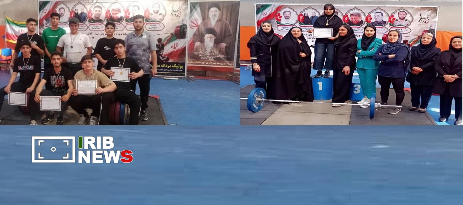 درخشش وزنه برداران مراغه در مسابقات قهرمانی آذربایجان شرقی درخشش وزنه برداران مراغه در مسابقات قهرمانی آذربایجان شرقی