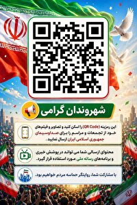 محرم متفاوت امسال را شما روایت کنید