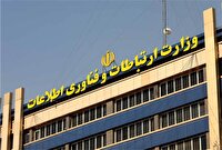 مدیرکل ارتباطات و فناوری اطلاعات استان کرمانشاه منصوب شد