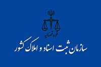 ۳۶۱ هزار میلیارد تومان وصول مطالبات و ۱۵۰ میلیون خدمت الکترونیک
