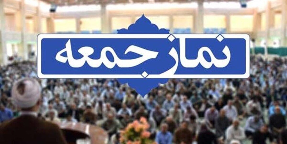 آئین وحدت بخش نماز جمعه در نقاط مختلف استان یزد
