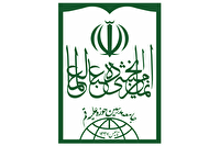 بیانیه جامعه مدرسین حوزه علمیه قم در پی پیام رهبر معظم انقلاب