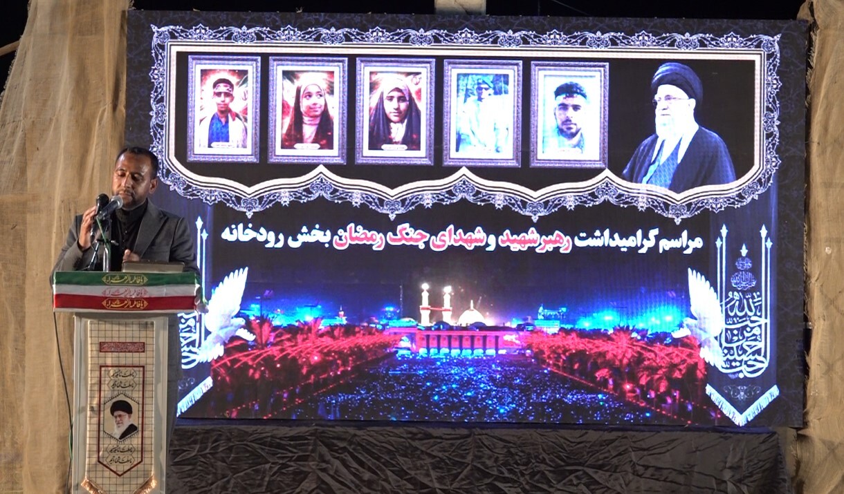 گرامیداشت شهادت رهبر و فرماندهان شهید در شهرستان رودان