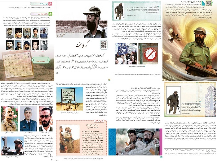 شخصیت علمی، فرهنگی، انقلابی و جهادی شهید دکتر مصطفی چمران در کتاب‌های درسی دانش‌آموزان
